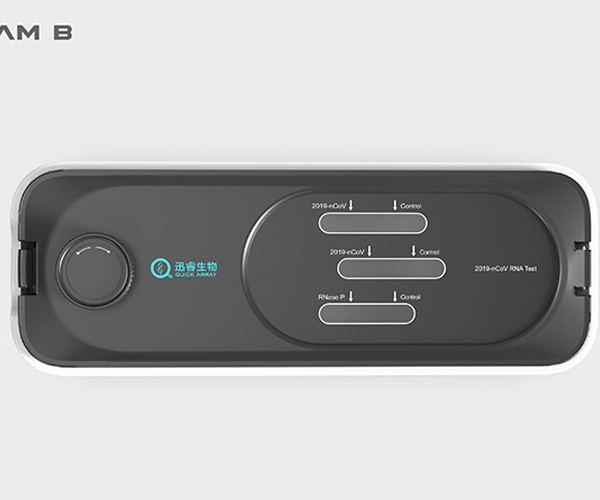 分體式檢測(cè)盒-2 (4).jpg